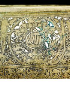 Detalj av en Mamluk-skål, ca. 1351 (messing med sølv- og gullinnlegg) av School Egyptian
