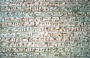  av School Egyptian