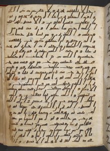 Eller 2165 f.68r Koranen (vellum)