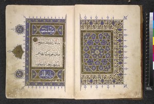 Eller. 848, ff.1-2 Sider fra en egyptisk Koran (blekk og farger på papir) av School Egyptian