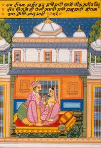 Miniatyrmaleri på papir, Rag Deepak, Nathdwara skole av School Indian