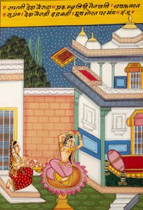Miniatyrmaleri på papir, Ragini Desh Vairada, Nathdwara skole