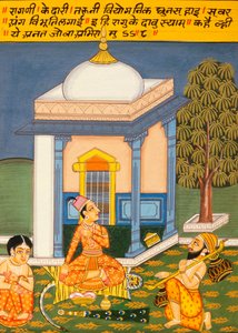 Miniatyrmaleri på papir, Ragini Kedari, Nathdwara skole av School Indian
