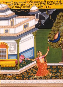  av School Indian