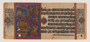 Beleiringen av Ujjain og nederlaget til den magiske ræva, side fra et spredt Jain-manuskript fra Kalakacharya-katha, ca. 1400-tallet (akvarell og gull på papir) av School Indian