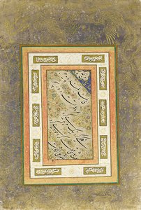 Kalligrafipanel av School Iranian