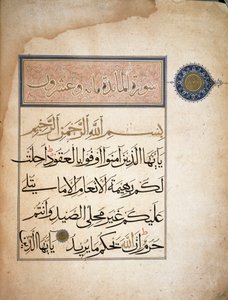 De første versene av Surah V i Koranen. Torino, Nasjonalbiblioteket