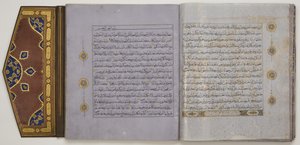 Side fra en Koran, ca. 1450-1560 (blekk og gull på papir, med lær)