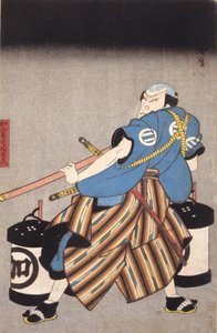 Skuespiller med sverd av School Japanese