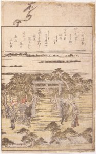 Bokillustrasjon (fargetresnitt) av School Japanese