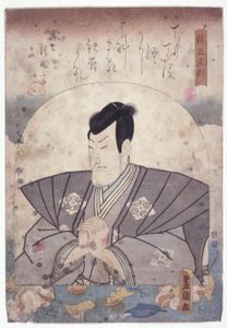 Danjo Naonori (fargetresnitt) av School Japanese