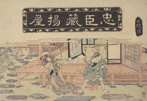 Historisk episode (farget treblokk) av School Japanese