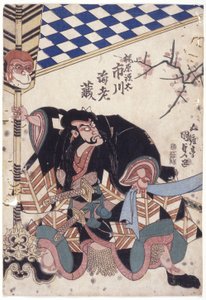 Ichikawa druefarging som Genta Kajiwara av School Japanese