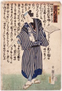Ichimura (fargetresnitt)