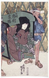 Ichimura Følgende av School Japanese