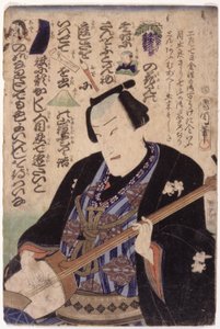 Mann med Samisen; Rebus (fargetresnitt) av School Japanese