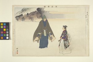 Noh-Dance Print av School Japanese