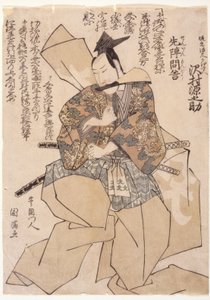 Sawamura Gennosuke Som Kajiwara Akun Genta av School Japanese
