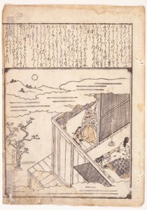 Scene fra Tales Of Ise av School Japanese