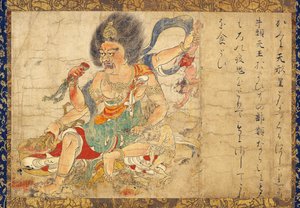 Tenkeisei, den himmelske straffens gud (Tenkeisei, den himmelske straffens gud) - Utdrag fra en serie på fem ruller kalt Extermination du mal - Anonymt verk, gouache på papir