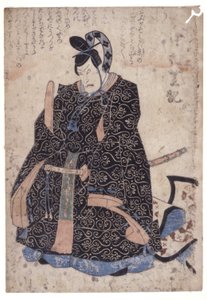 Uten tittel (fargetresnitt) av School Japanese