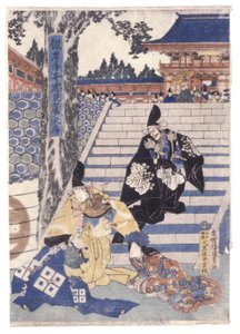Uten tittel (fargetresnitt) av School Japanese