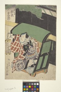 Uten tittel (fargetresnitt) av School Japanese