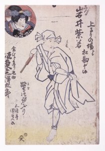 Uten tittel (fargetresnitt) av School Japanese