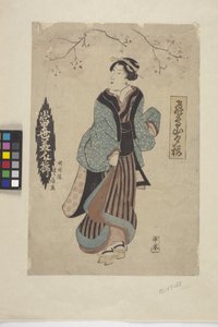 Uten tittel (fargetresnitt) av School Japanese