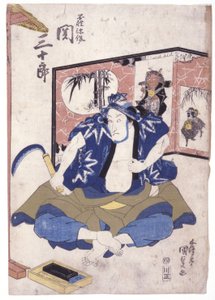Uten tittel (fargetresnitt) av School Japanese