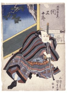 Uten tittel (fargetresnitt) av School Japanese