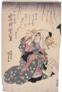 Uten tittel (fargetresnitt) av School Japanese
