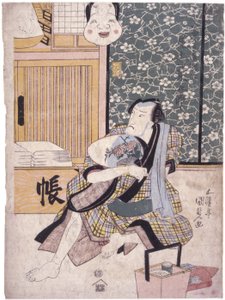 Uten tittel (fargetresnitt) av School Japanese