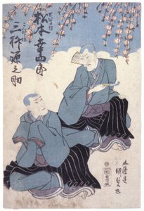 Uten tittel (fargetresnitt) av School Japanese