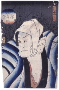 Uten tittel (fargetresnitt) av School Japanese