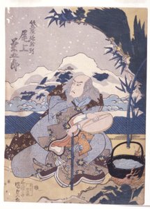 Uten tittel (fargetresnitt) av School Japanese