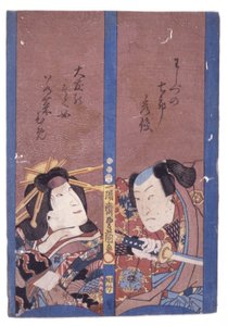 Uten tittel (fargetresnitt) av School Japanese
