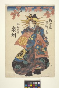 Uten tittel (fargetresnitt) av School Japanese