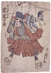 Uten tittel (fargetresnitt) av School Japanese