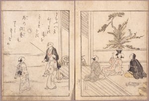 Uten tittel (fargetresnitt) av School Japanese