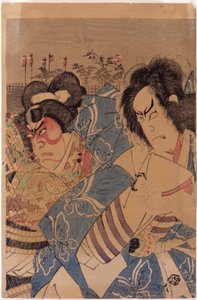 Uten tittel (fargetresnitt) av School Japanese