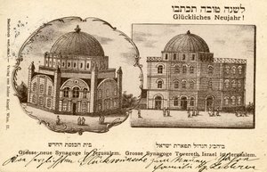  av School Jewish