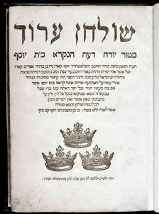 Shulchan Aruch av Joseph Ben Ephraim Karo (trykk)