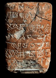 Inskripsjoner i lineær elamitt; Ukryptert skrift. Leiretavle, Akkad-perioden (2325–2160 f.Kr.)