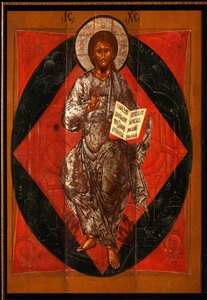 Kristus i Majestet (Verdens Frelser) - Russisk ikon - 1600-tallet - Tempera på panel - Privat samling av School Russian