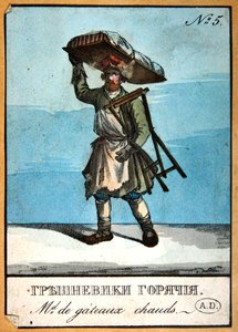 Hot Cake Selger (farge litho) av School Russian