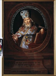 Portrett av Platon II (ne Levshin av School Russian