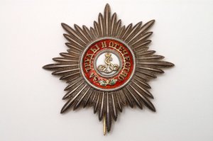 Russisk militær dekorasjon av ordenen Saint Alexander Nevsky, opprettet i 1725. 2. russiske ordener. Motto: «For innsats og hjemland»». av School Russian