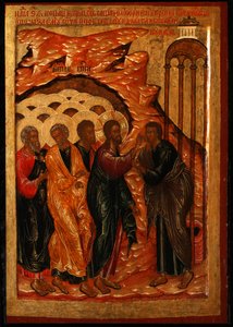 The Healing of the Man born Blind, andre halvdel av 1600-tallet (tempera på panel) av School Russian