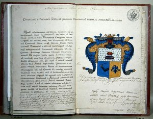 De heraldiske armene til forfatteren Alexander Sergeyevich Pushkin (1799-1837) av School Russian